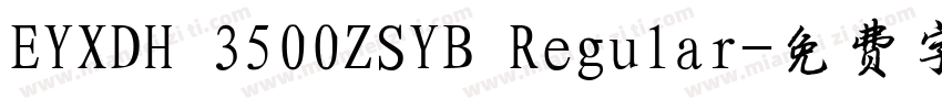 EYXDH 3500ZSYB Regular字体转换